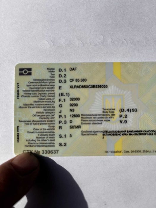 Даф 85. Самоскид з маніпулятор