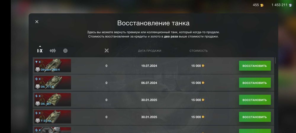 Продам ак бліц європа