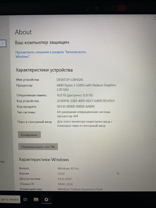Lenovo ideapad 1 15,7 Amd ryzen