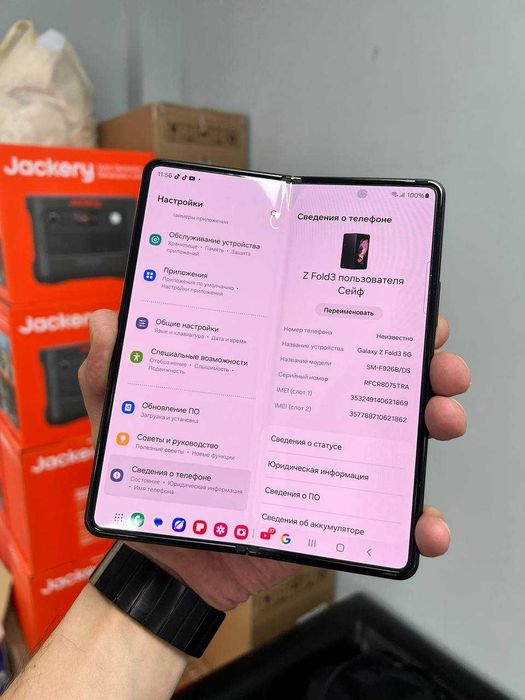 Samsung Galaxy Z Fold3 5G 12/256GB Phantom Black