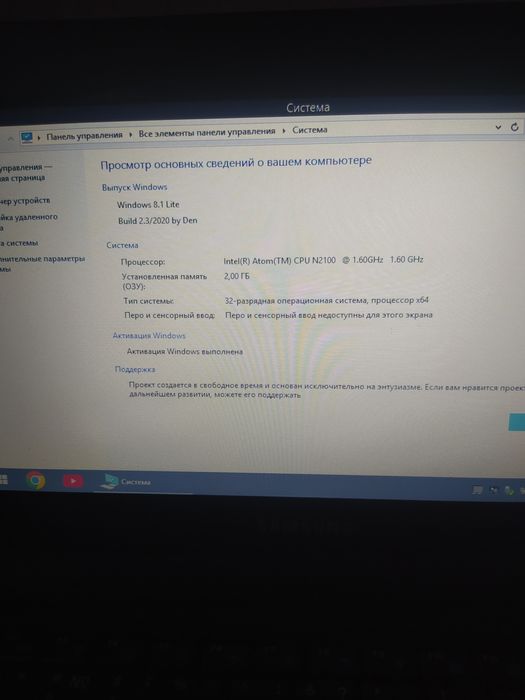 Нетбук netbook samsung n100