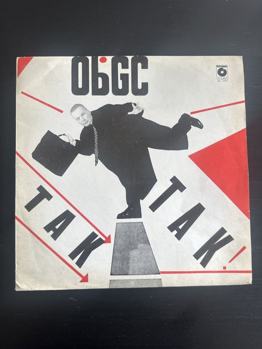 Obywatel GC - Tak Tak 1988 muza winyl