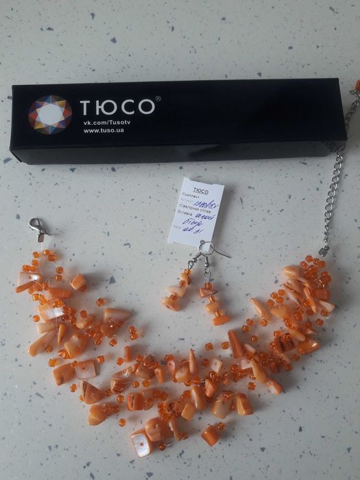 Комплект біжутерії