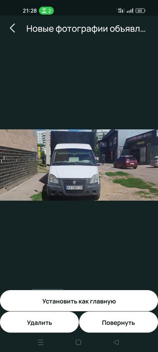 Продам газель на повному ходу