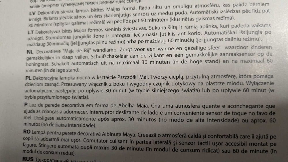 Lampka nocna dla dziecka pszczółka Maja.