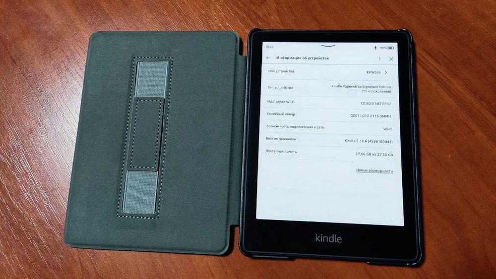 Обкладинка Amazon Kindle Paperwhite 5 (2021) 11th (6.8 дюйма) з ручкою