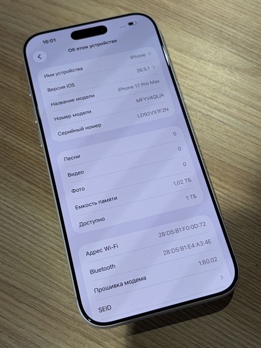IPhone 17 Pro Max 1TB Silver sim