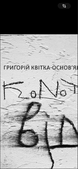 Квитки в театр франко Одісеея Меотида 20,21,22,10, тартюф,кайдашева,конотопська відьма, макбет  5,22,28,29.11