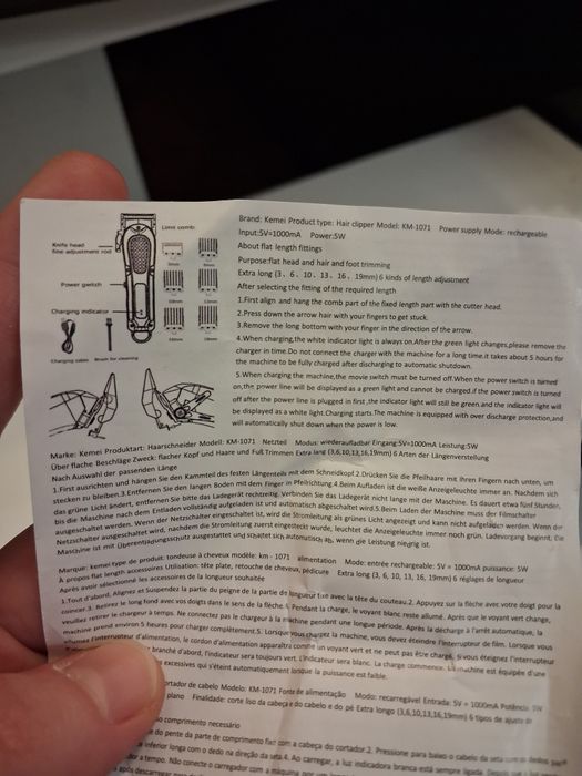 Машинка для стрижки волосся