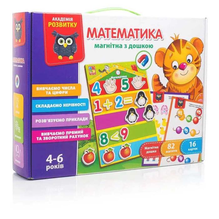 Магнітна гра «Математика» Vladi Toys (VT5412-02) – навчальна дошка з магнітами для дітей 4–6 років