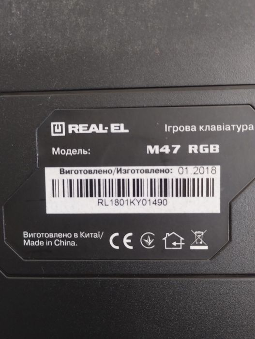 Клавіатура rgb m-47