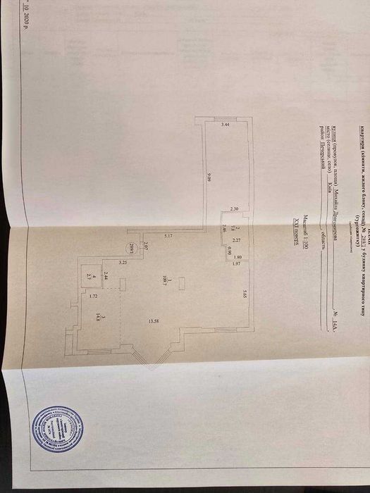 Продаж квартири, ЖК DELMAR, Драгомирова (Верхогляда) 14а, 135 м2, Вільне планування