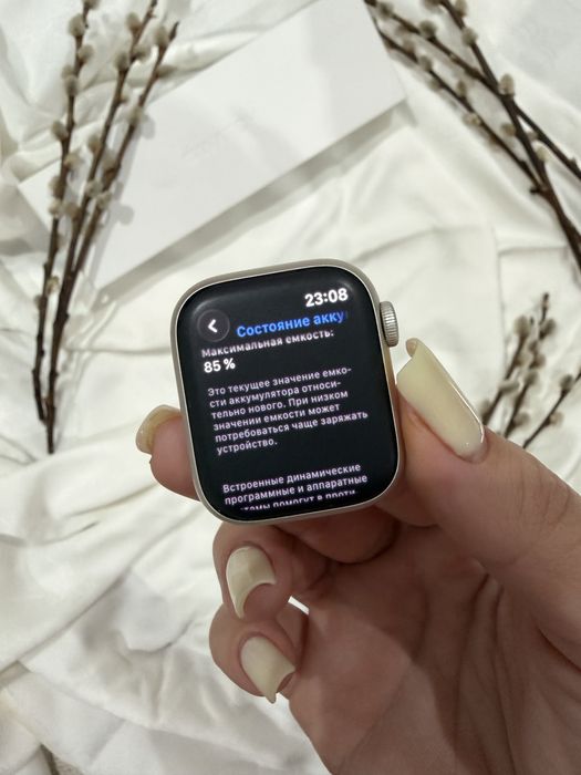 Apple Watch Series 9, 41 mm, Starlight, GPS