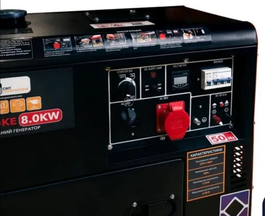 3кВт, 5кВт, 8кВт, 10кВт!Дизельный генератор EDON DS 1 и 3 Фазы!СУПЕР!