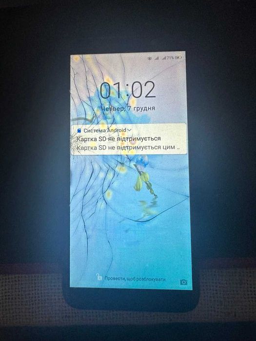 Продам Honor 7a 2/16GB