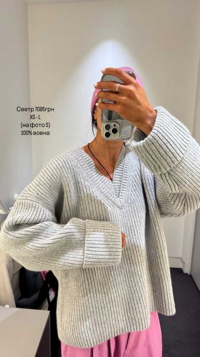 cos светр     100% вовна