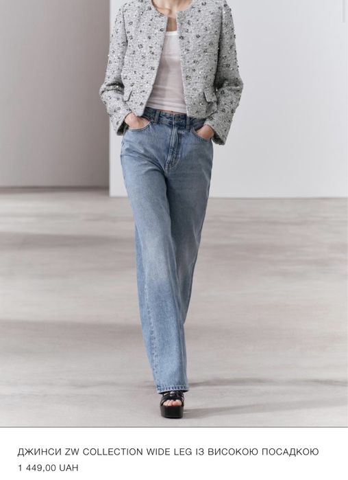 Блакитні сині жіночі прямі джинси zara висока посадка нові