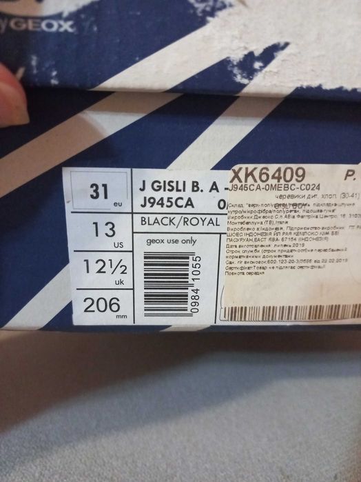 GEOX Високі кеди 31 р