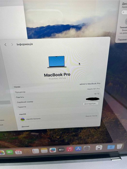 MacBook Pro 16" 2021 M1 Pro/16/1TB Space Gray -  ГАРАНТИЯ 6 Місяців