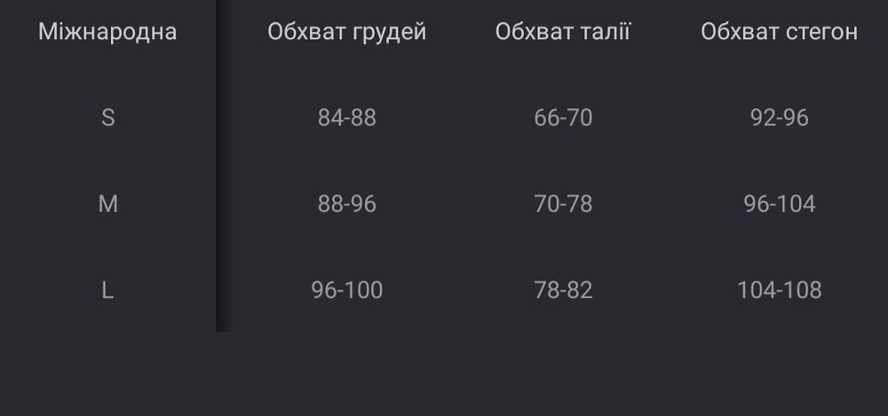 SHEIN купальник (новий)