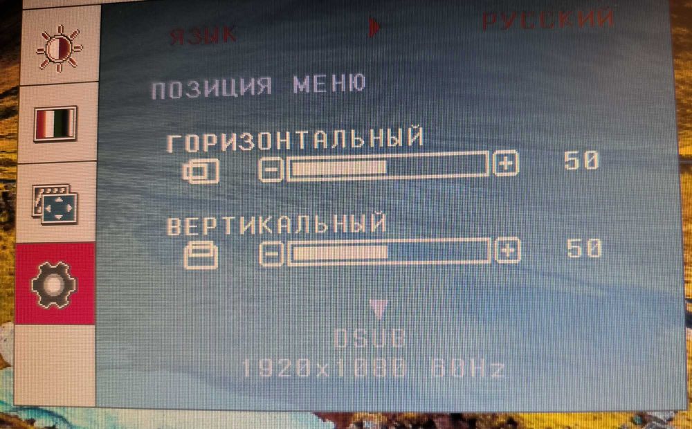 Монитор 23дюйма, LG W2353, HDMI