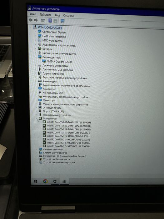Игровой ноутбук станция Dell nvidia t2000 мощней 2050 intel i5