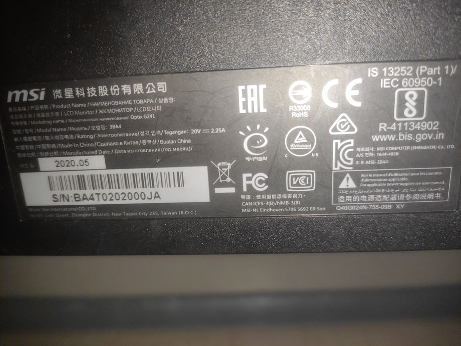 Игровой монитор MSI Optix G241. 144Hz. 23.8"