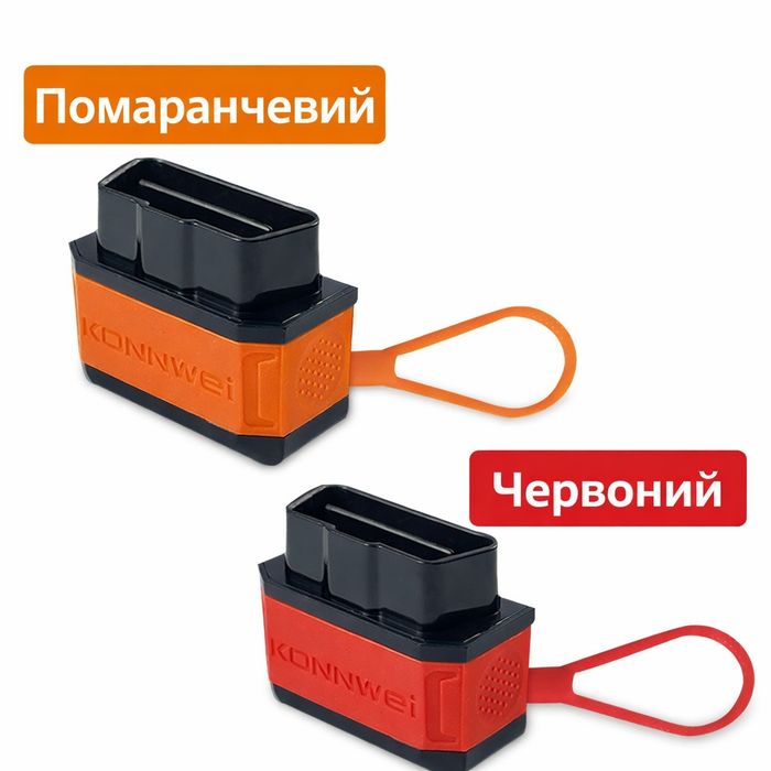 Сканер, діагностика, obd2, kw310, elm327, konnwei kw850