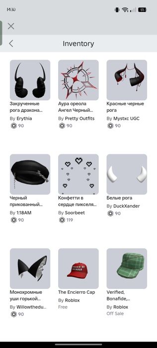 Продажа роблокс аккаунта