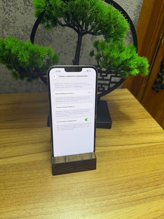 iPhone 13 pro max/256 gb є ОБМІН