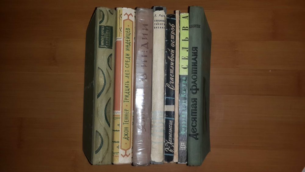 Выживание, индейцы, плавания, альпинизм