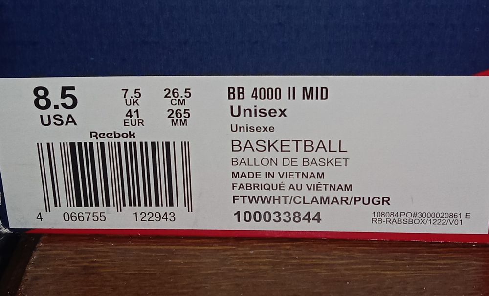 Кроссовки Reebok BB 4000 II Mid 41 розмір 26,5см