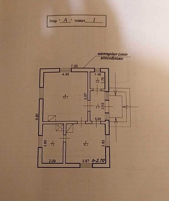 Продаж будинку недорого