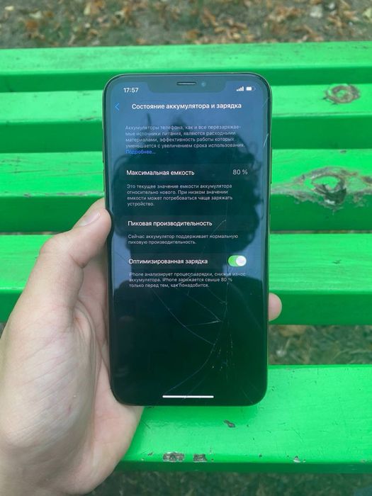 iphone xs max ОПИСАНИЕ