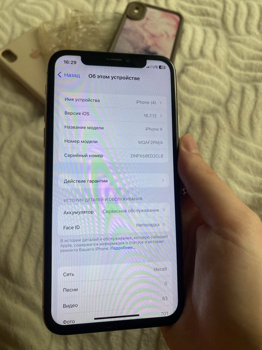 iPhone X 256гб в задовільному стані