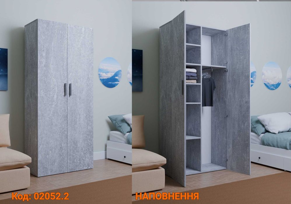 ‼️ОПЛАТА ЧАСТИНАМИ‼️Шафа для одягу 80 см шириною на 5 полиць з ДСП