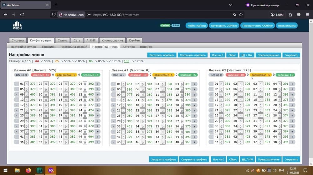 Antminer asic s17pro 56 th/s майнер