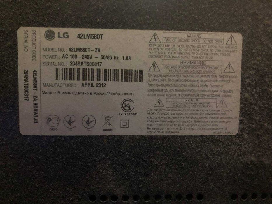 Продам Телевізор LG, 42LM580T