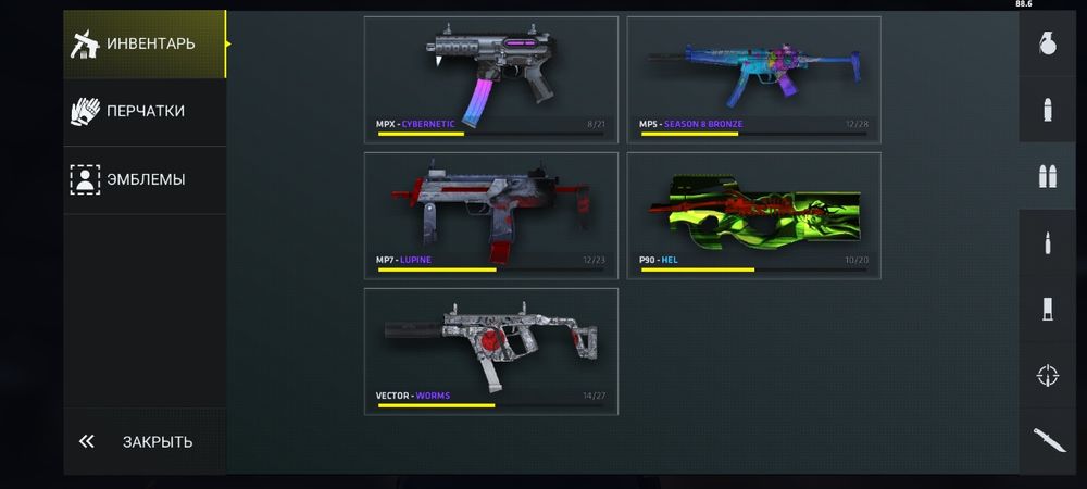 Аккаунт Critical Ops , Критикал Опс