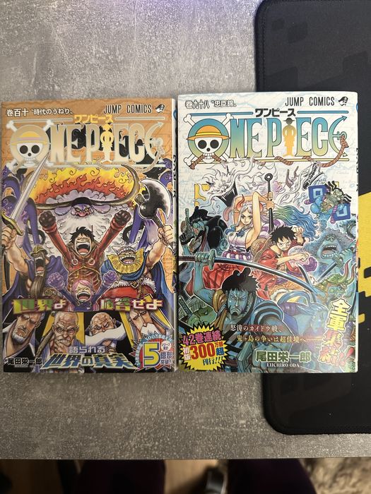 One piece на японском