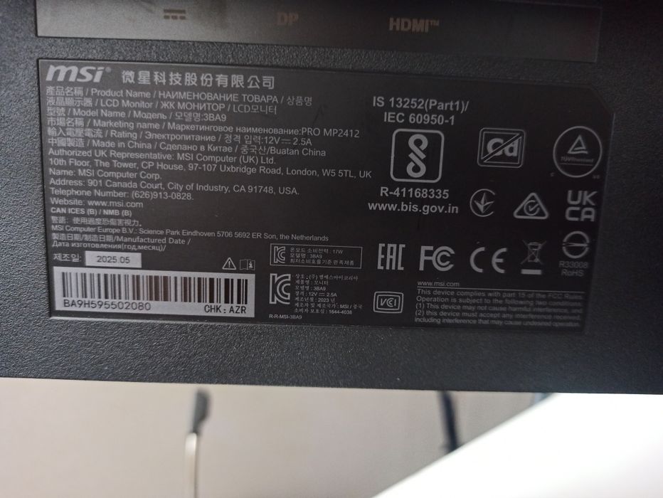 Монитор 23.8" MSI PRO MP2412 100Hz / Full HD / IPS / Новый (05.2025)