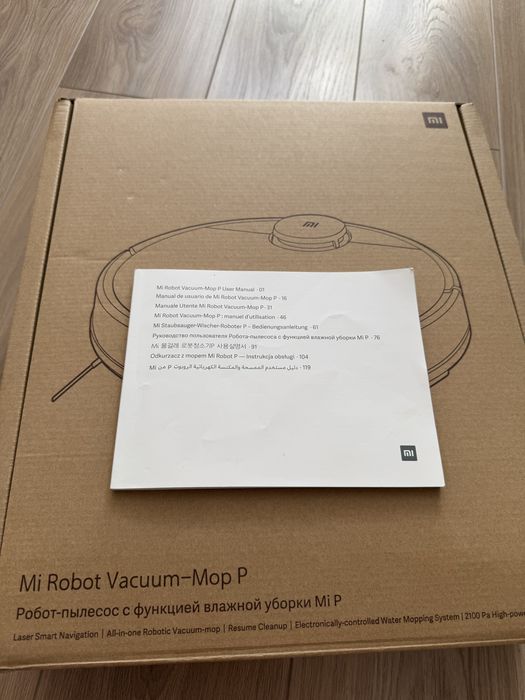 Xiaomi Mi Robot Vacuum-Mop P + нові аксесуари!