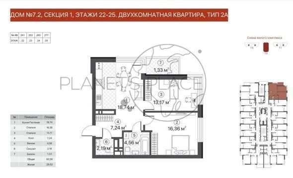 2-кімнатна квартира за адресою вул. Замковецька (площа 64 м²) - Atlanta.ua - фото 11