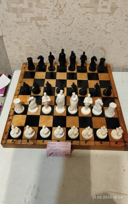 Шахматы, шашки, нарды, домино.