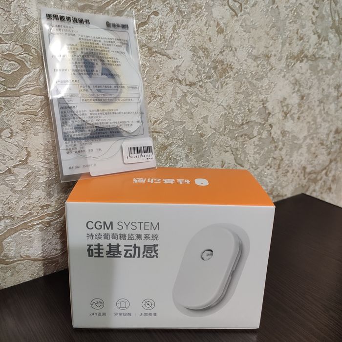 SIBIONICS сенсор Сібіонікс 03.2027