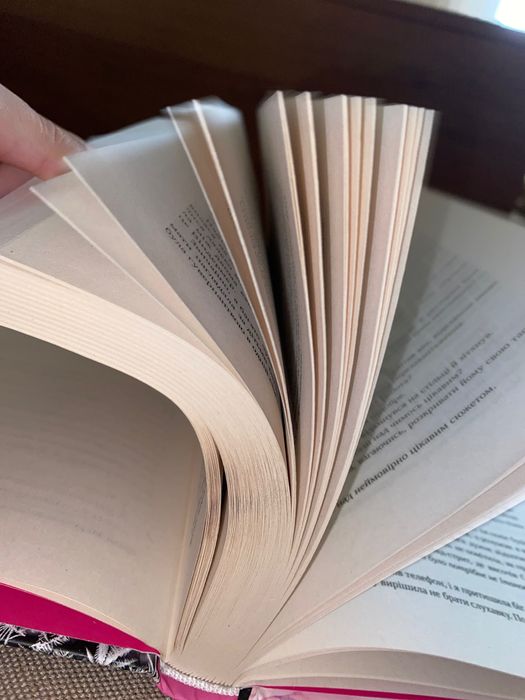 Книга Сара ДЖІО «Ожинова зима»