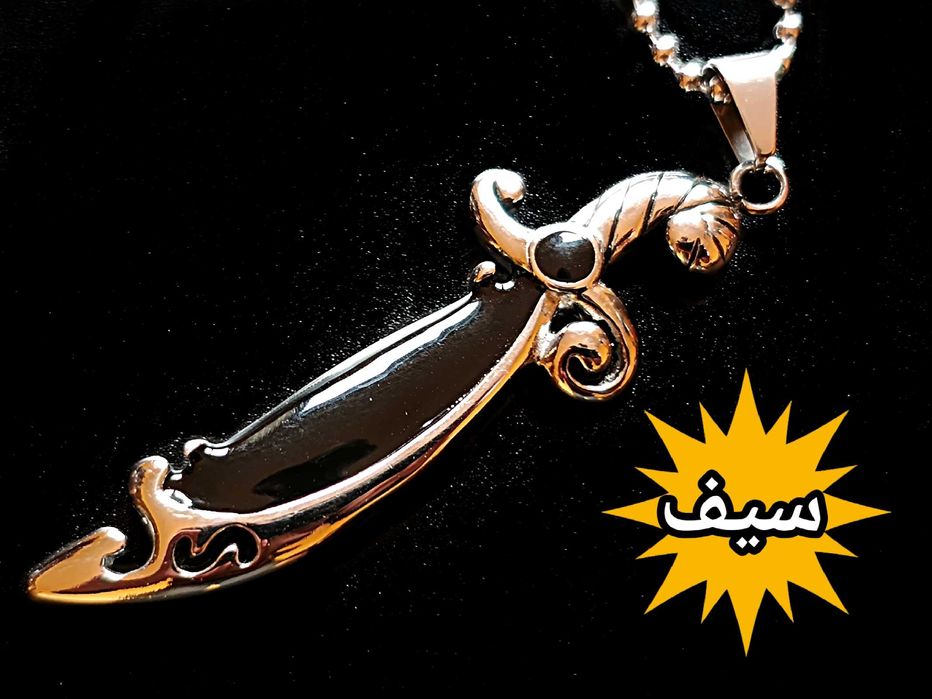 Szabla bliskowschodnia sztylet miecz orient wisiorek zawieszka onyks