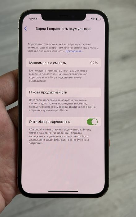 Iphone 12 pro 128gb Neverlock