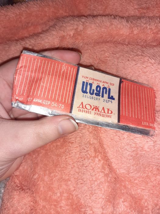 Винтажное ёлочное украшение дождик в упаковке СССР дождь