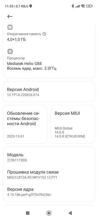 Продам Xiaomi Redmi 10 4/64GB Grey чехол/стекло ЗУ 22.5W кабель коробка